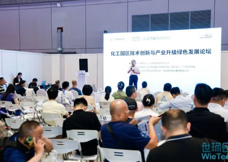 第十六届上海国际水展(WATERTECH CHINA 2024）将在上海国家会展中心隆重举办